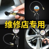 胎压表气压表高精度汽车专用轮胎检测器数显测量仪打气表带充气头