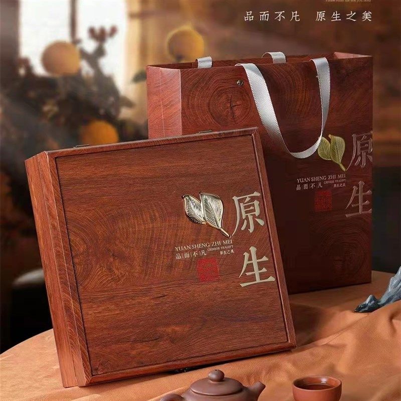 普洱茶饼盒礼盒空盒饼档仿木纹福鼎白茶饼包装