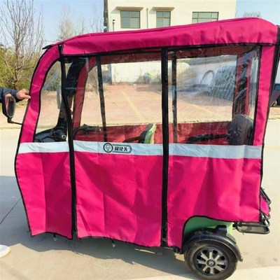 电动三轮车一体棚三轮车雨篷车棚一体式自带车篷围帘全封闭遮雨