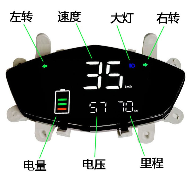 鹰七液晶仪表盘总成60v72v码表电量电压显示器电动电瓶车智能爱码