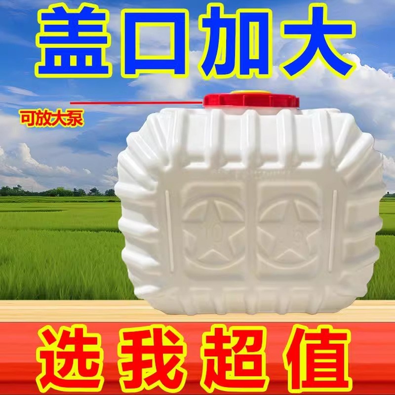 打药机打药桶农用打药桶水桶三轮车载带刻度塑料桶0斤1000斤
