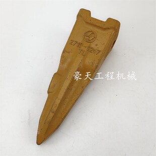 三一挖9挖斗铲齿牙齿斗齿销子齿根9