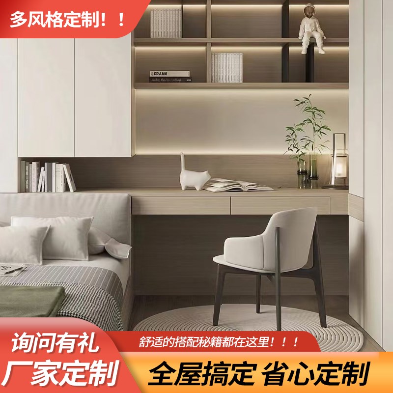 成都定制衣柜全屋定制欧松板颗粒多层实木卧室家具现代简约圆弧柜