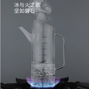华派新款斜口油壶高硼硅玻璃防漏油壶油瓶