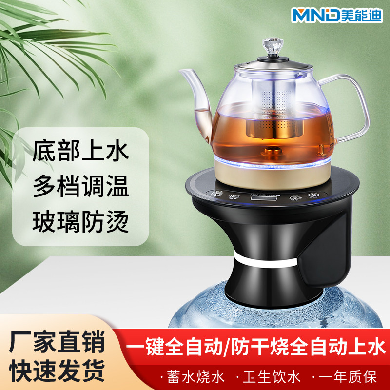 桶装水加热一体机烧水器电动抽水器全自动上水取水器饮水机压水器,厨房电器,电动抽水器/取水器,淘宝优惠券,粉丝福利购,淘宝优惠卷