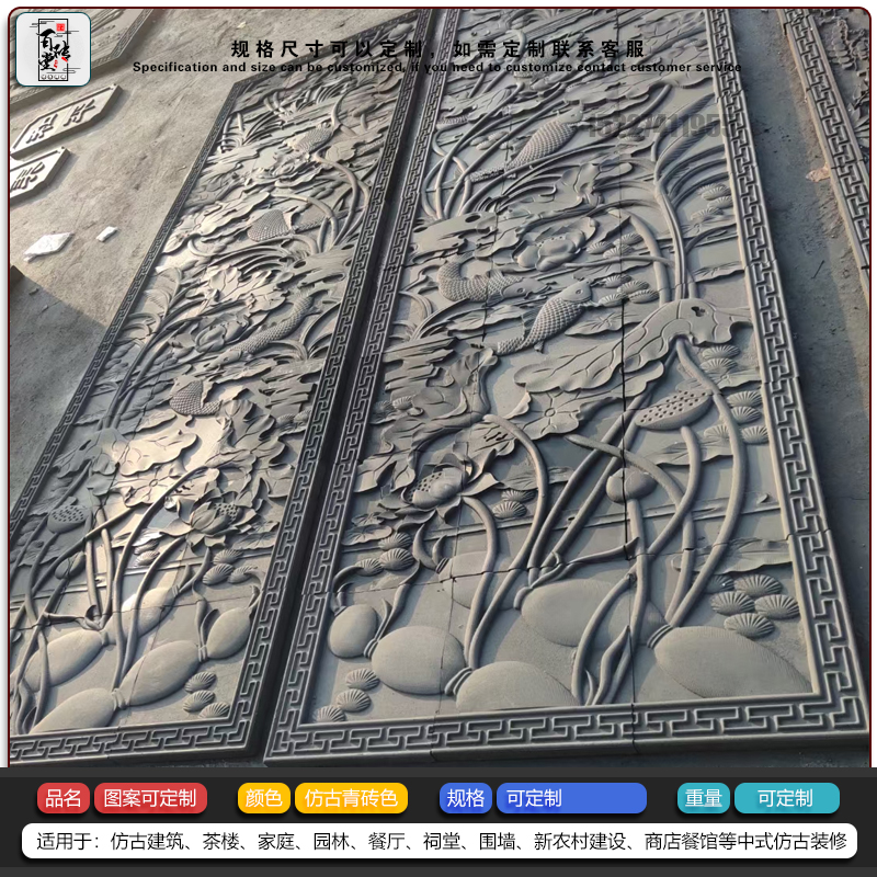 定制青砖机雕壁画仿古中式影壁墙壁照砖雕背景墙装饰古建浮雕墙面
