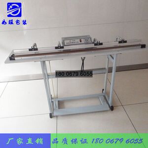 如旺包装F加长型脚踏封口机 脚踩封口机 快速连续式脚踏封口机 封