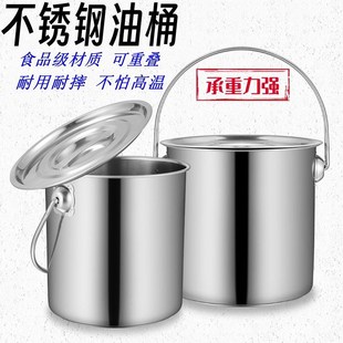 提水桶无磁提桶多用加深食桶家用大桶带盖装水桶加高白钢桶