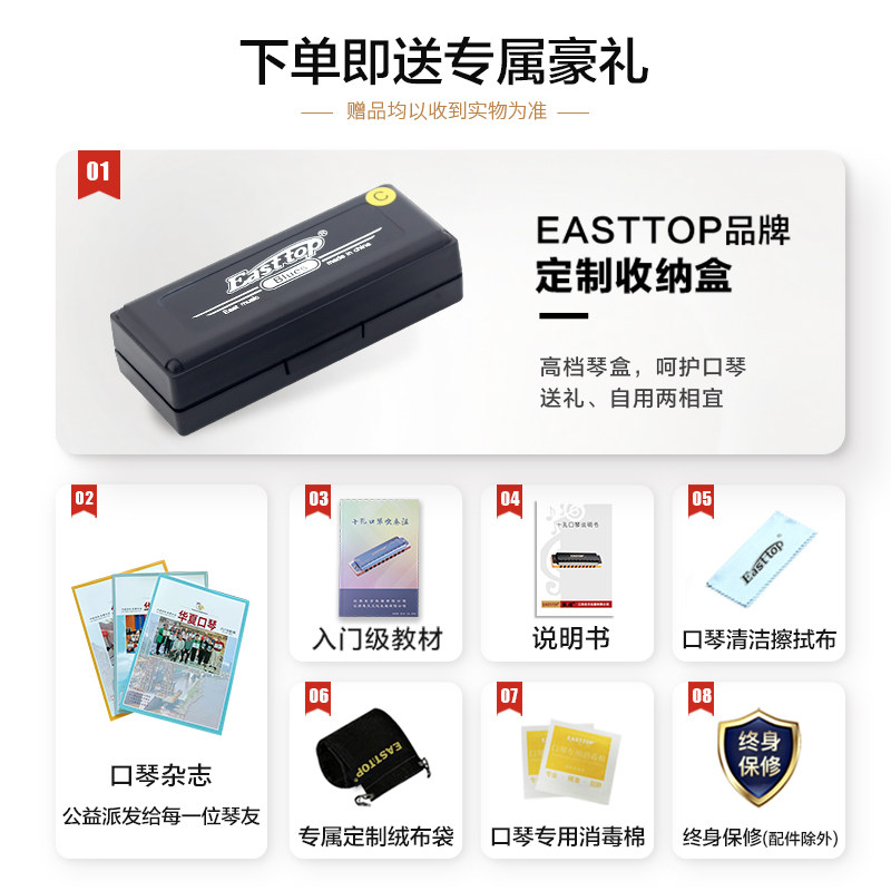 O东方鼎蓝调初学布鲁斯十孔口琴入门孔琴演奏款,乐器/吉他/钢琴/配件,口琴,淘宝优惠券,粉丝福利购,淘宝优惠卷