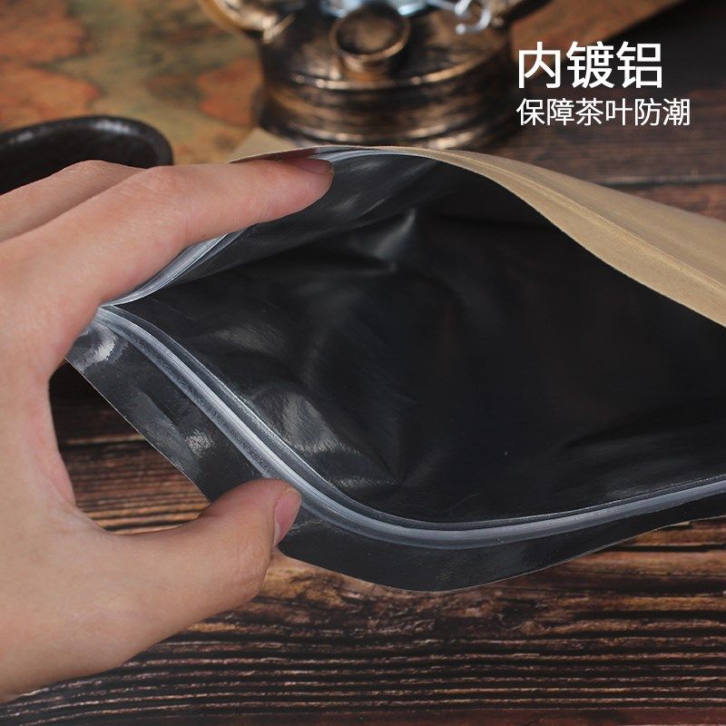 只八边封自封袋 牛皮纸风琴袋自立纸袋子封口袋密封食品包装袋