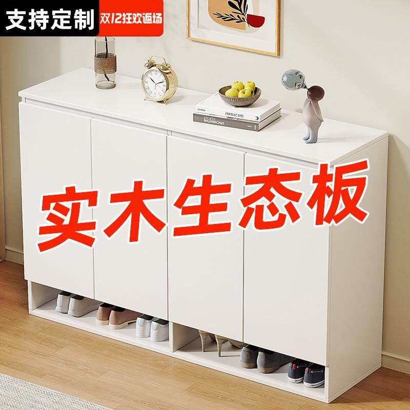 实木鞋柜门口家用新款爆款室内经济型楼道大容量入户超薄鞋架,厨房电器,油烟净化一体灶/炉,淘宝优惠券,粉丝福利购,淘宝优惠卷