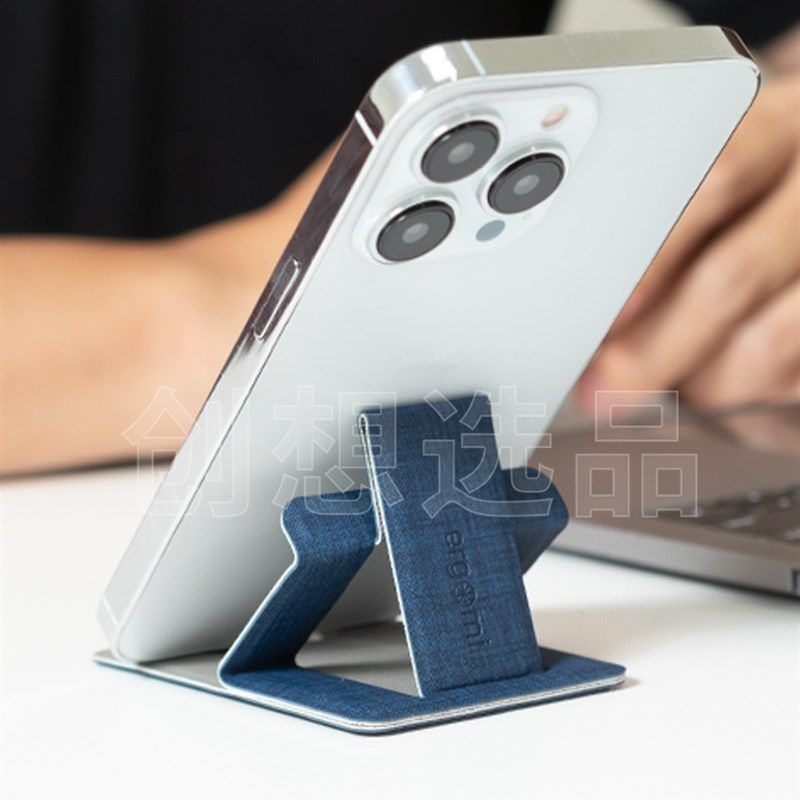 oi磁吸手桌面支架送磁吸圈型通用轻便携电话架,3C数码配件,手机支架/手机座,淘宝优惠券,粉丝福利购,淘宝优惠卷