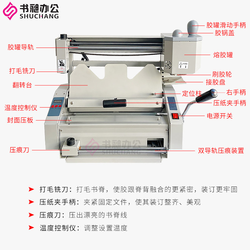 装订机D热熔胶装机自动恒温胶装机办公投标书封面脊背压痕胶装机,办公设备/耗材/相关服务,胶装机,淘宝优惠券,粉丝福利购,淘宝优惠卷