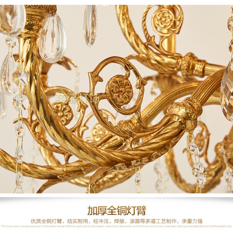 欧式现代中古经典黄铜水晶蜡烛灯法式复古客厅卧室餐厅别墅吊灯