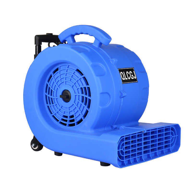 地面吹干机冷热吹地机小型商用大功率家用厕所除湿吹风机,清洗/食品/商业设备,吹干机/电热风机,淘宝优惠券,粉丝福利购,淘宝优惠卷