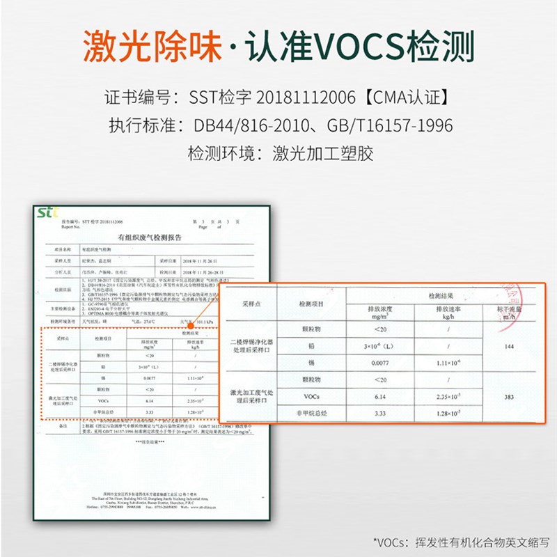 酷柏激光烟雾净化器除烟味激光切割激光雕刻焊接打标排烟设备系统