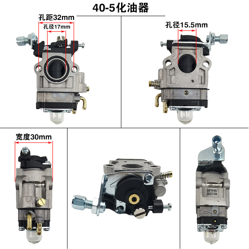园林机械油锯割草机割灌机9化油器,农机/农具/农膜,割灌机/割草机/油锯,淘宝优惠券,粉丝福利购,淘宝优惠卷