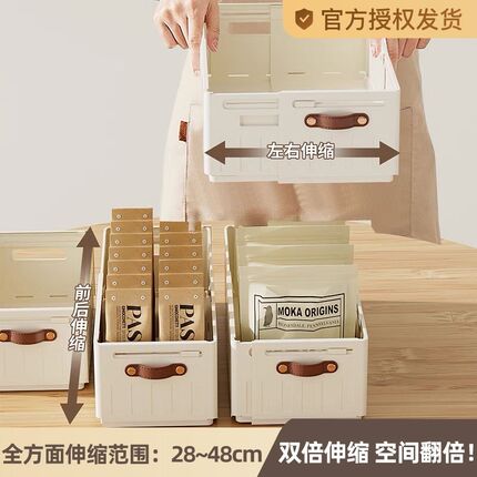 橱柜收纳b盒抽屉式可伸缩桌面零食杂物厨房整理盒深柜直角储物盒