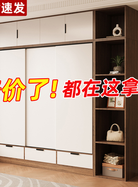 衣柜简易推拉门衣柜卧室家用2026新款爆款出租房用小户型衣橱定制