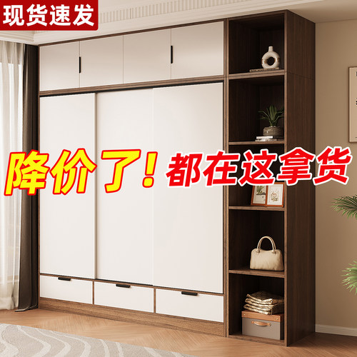 衣柜简易推拉门衣柜卧室家用2026新款爆款出租房用小户型衣橱定制