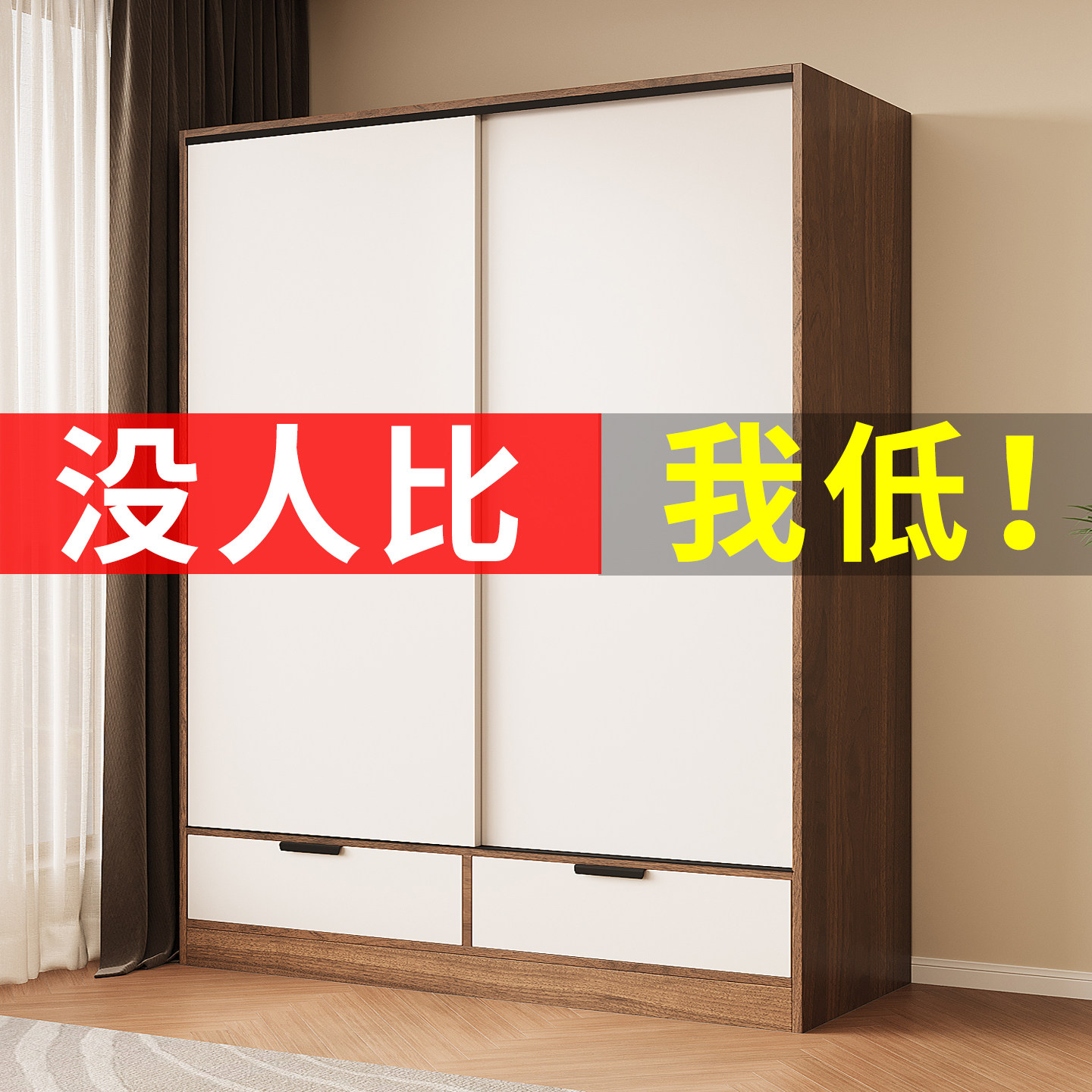 简易衣柜家用卧室出租房用组装收纳储物柜实木质推拉门儿童挂衣橱