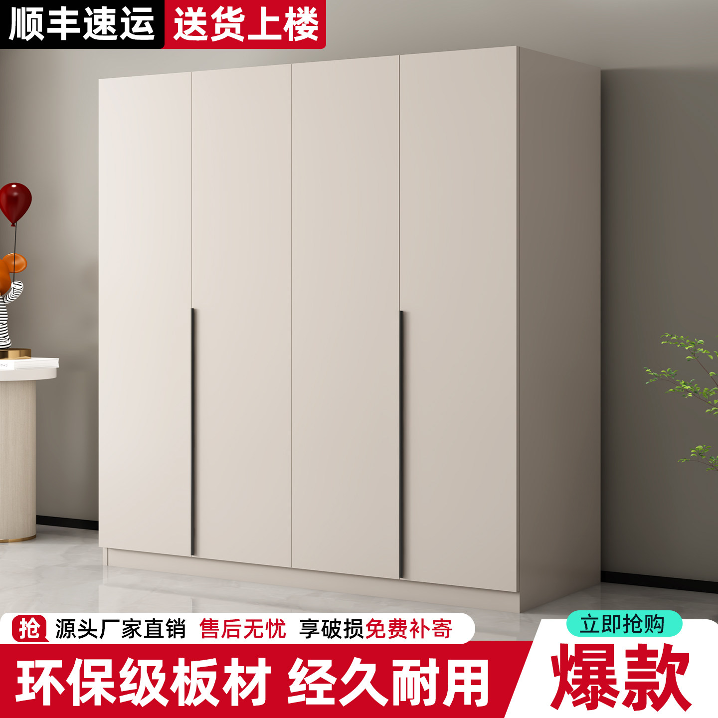 平台推荐【热卖50w件+】图片