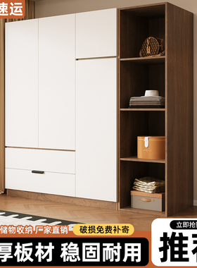 实木衣柜家用卧室出租房用收纳经济型简易工厂直销儿童衣橱储物柜