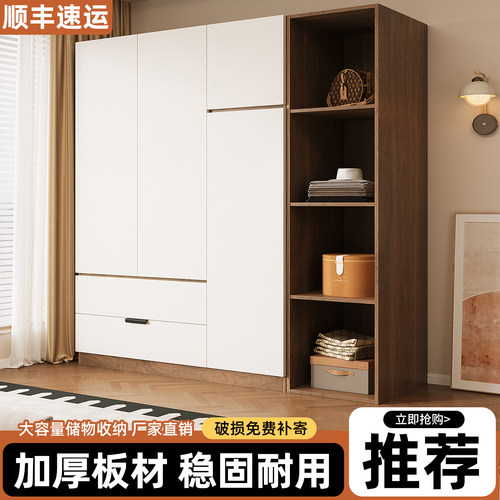 实木衣柜家用卧室出租房用收纳经济型简易工厂直销儿童衣橱储物柜