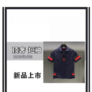 撞色时尚 T恤短袖 夏新款 宽松Polo衫 男士 夏季 轻奢舒适休闲百搭男装