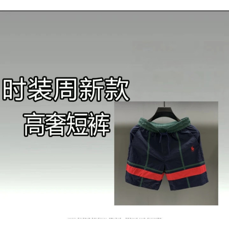2025夏季新款轻奢红绿撞色拼接潮流短裤裤男女同款百搭潮流