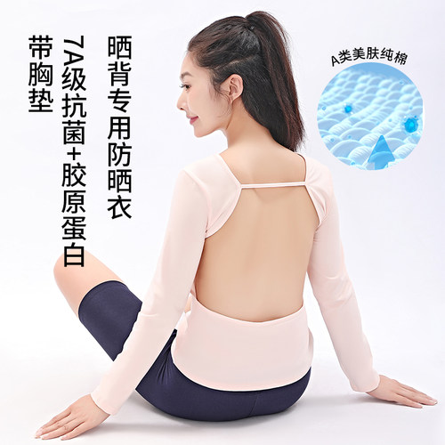 三伏天带帽晒背专用衣夏季新款