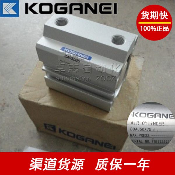 全新KOGANEI小金井JDAS12x5x10x15x20x25x30x35x40x45x50薄型气缸