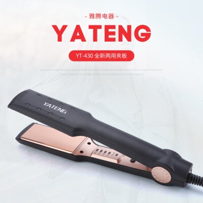 家用电器卷发棒两用内扣刘海直发器发廊可调温美发拉直熨板夹板