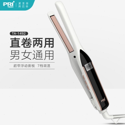 匹奇女泰迪羊毛卷卷发棒迷小型9小号超细刘海泡面蓬松电烫发器