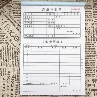 包邮产品申购 连锁经营销售产品订购白红蓝三联150页一本