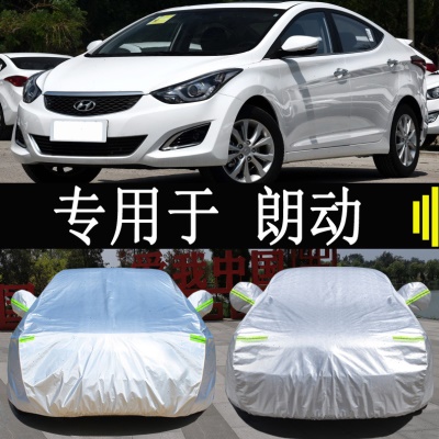 新款现朗动专用车衣车罩全罩防雨防晒隔热通用汽车遮阳车套外罩