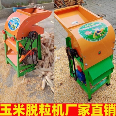 电动玉米脱粒机小型家用220v打玉米机器剥粒打苞谷苞米棒刨免剥zb