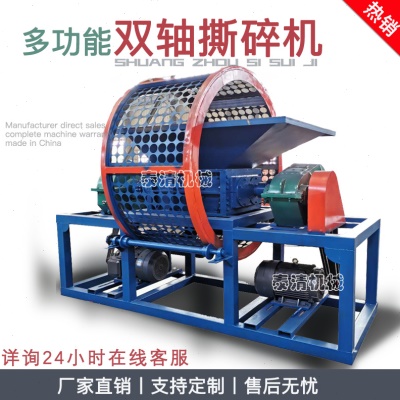 废旧家具家电破碎机 橡胶轮胎铁屑粉碎机 双轴废金属彩钢瓦撕碎机