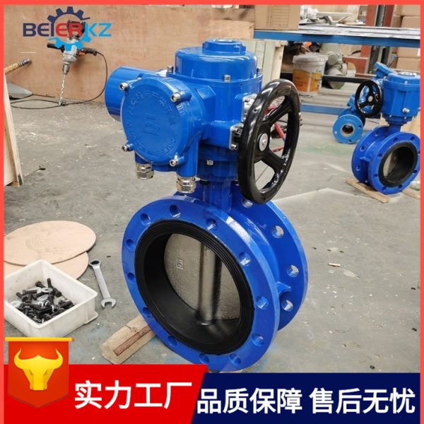 贝尔手电两用法兰软密封走水电动蝶阀D941X-10C DN300