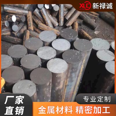 模具钢42crmo铬钼合金钢42crmo圆钢 42CrMo锻打圆棒零切光板
