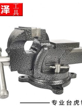 台虎钳工业台虎钳重型台虎钳家用黑色vice法式台钳台虎钳台钳拆卸