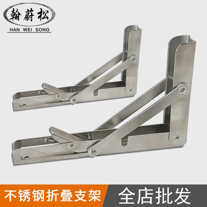 不锈钢隔板支架固定隔板层板托三脚架墙上置物架三角支撑直角托架