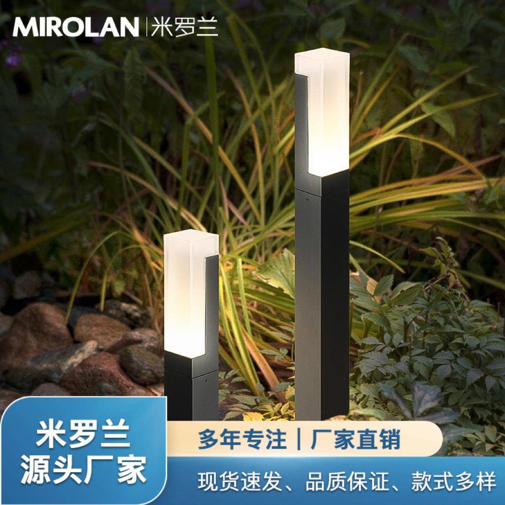 草坪灯户外防水太阳能庭院灯现代室外院子灯led地插灯方形景观灯