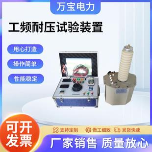 100KV 50KV 高压试验变压器工频耐压试验装 置交流耐压测试仪5KVA