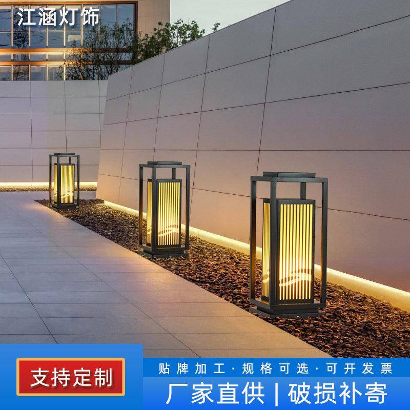 草坪灯草地灯庭院灯花园别墅园林户外防水地灯新中式艺术柱头灯