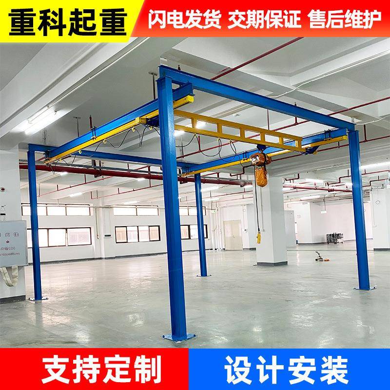 供应KBK钢性轨道起重机轻载搬运起重设备行车自立悬挂单梁航吊