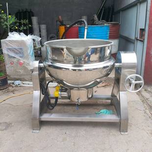 电加热鸭翅卤煮锅熬糖稀锅炊具夹层锅制造商食品蒸煮锅