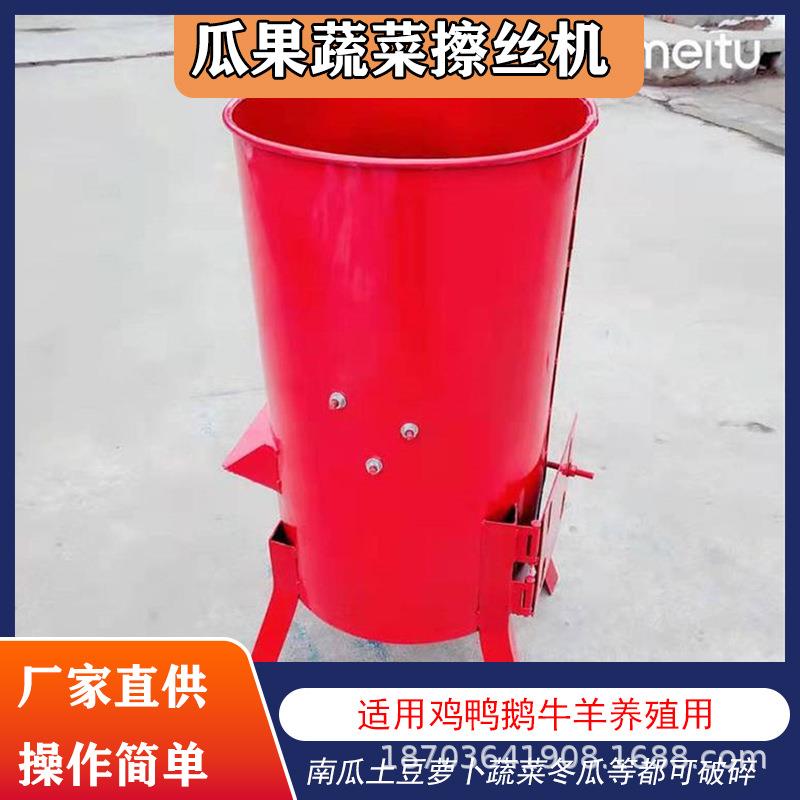 多用蔬菜瓜果粉碎机养殖饲料加工设备电动冬瓜萝卜碎菜机