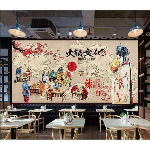 火锅店精美个性自粘壁纸贴画火锅文化海报餐饮饭店装饰背景墙贴纸