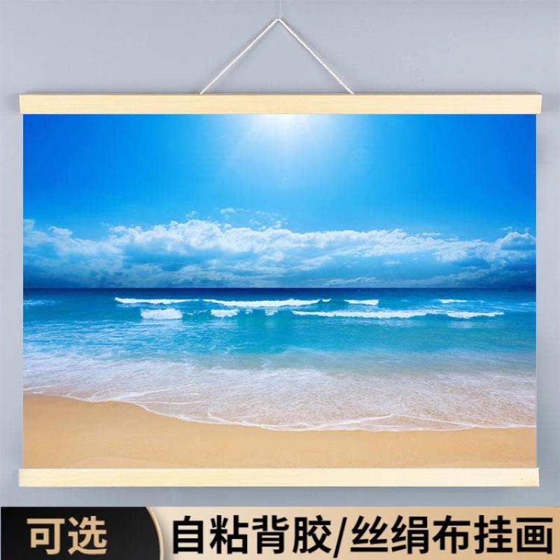 大海装饰挂画自粘贴画客厅风水画室内沙滩海浪壁纸春暖花开墙贴图